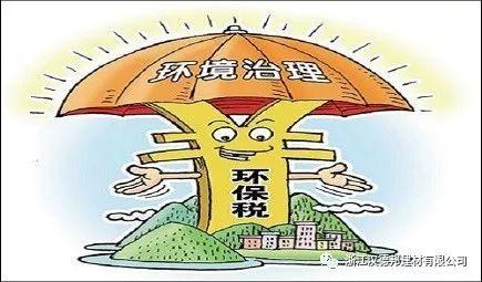 環(huán)保稅4月將迎首個(gè)征期，建筑業(yè)改革風(fēng)暴再起！